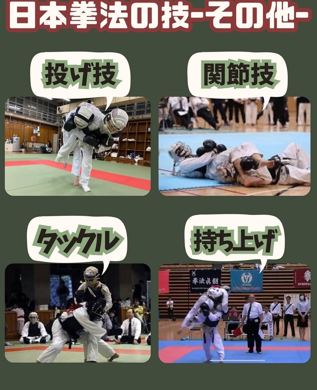 その他の技