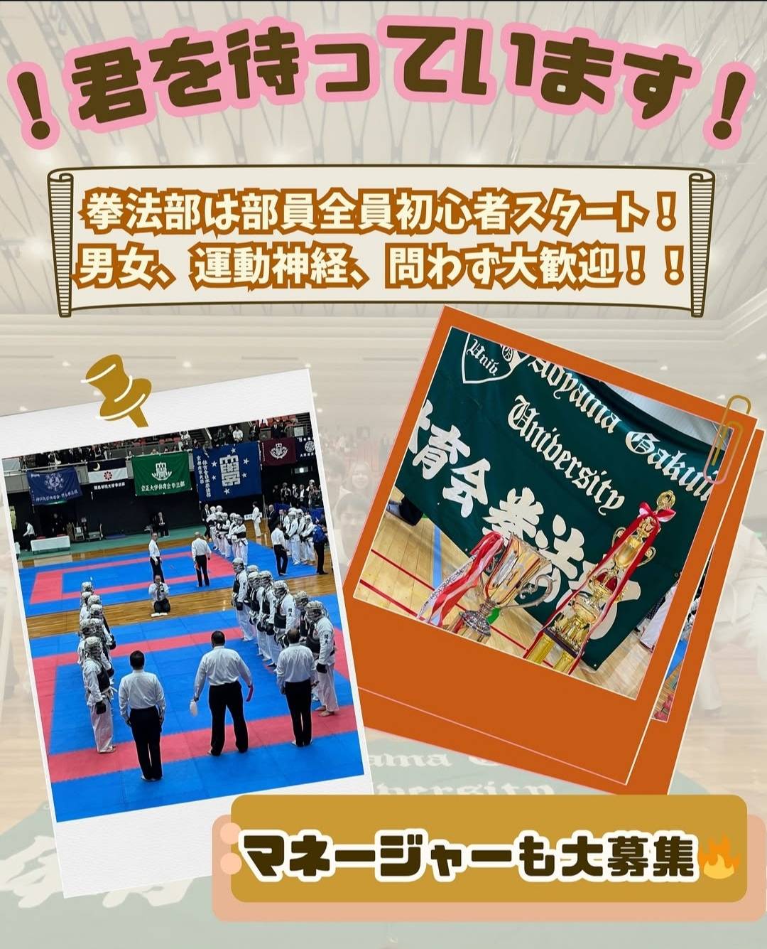 おすすめポイント2