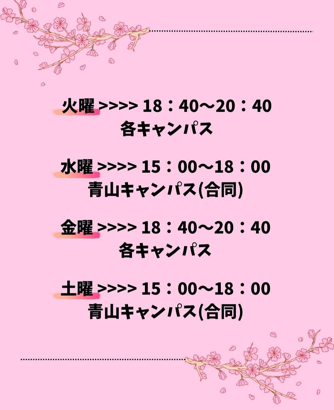 試合形式
